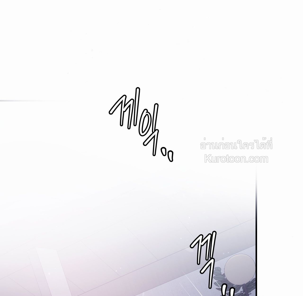 [จบ]ฤดูร้อนสามเดือนสองเรา ตอนที่ 18 - รูปที่ 2